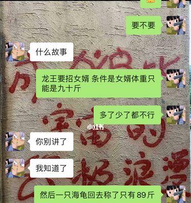 找话题，让女孩不冷场（掌握聊天技巧）