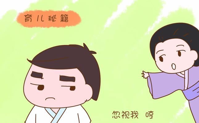 正确应对女方父母要求彩礼的问题（如何避免彩礼成为婚姻中的负担）