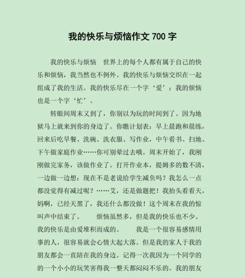 如何追求一个慢热的女孩（用耐心和真心赢得她的心/）