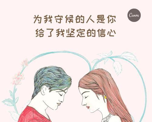 成功约出心仪姑娘，成为恋爱高手（从心态调整到约会技巧）