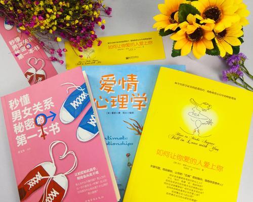 二次吸引技巧，让你成为他心中的唯一（二次吸引技巧）