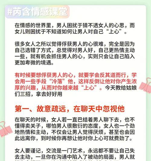 三招教你成功挽回分手女友（学会这三招）