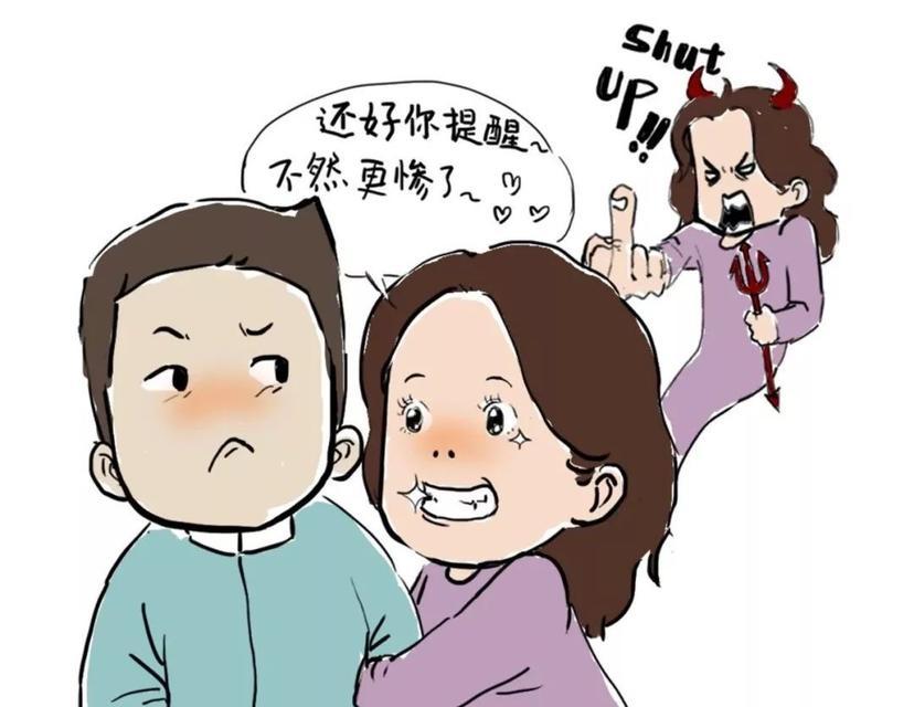 夫妻吵架预防攻略（15点对策绝对管用）