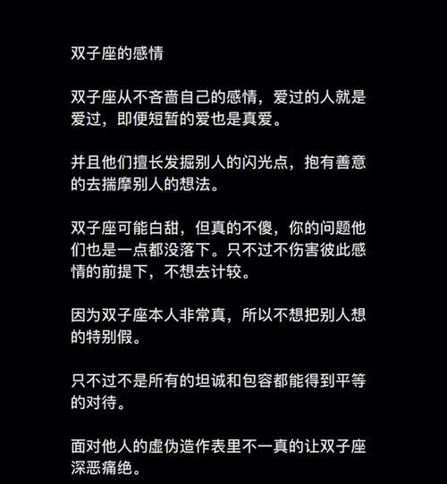 占有欲太强，如何避免分手（建立健康的恋爱关系）