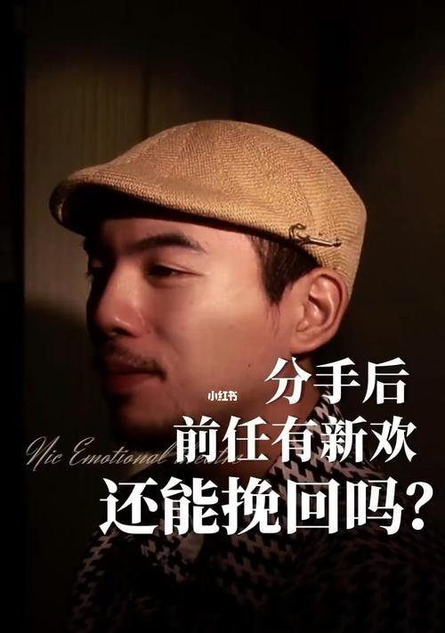 夫妻出轨不分手，是一种伟大的爱情吗（爱情中的原谅与宽容）