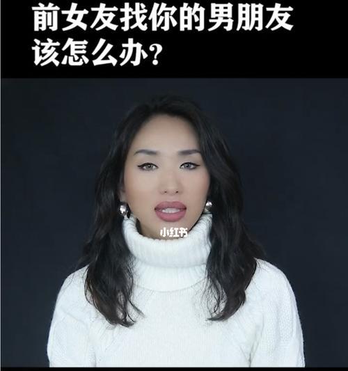 为什么找不到女朋友（探究单身原因及应对方法）