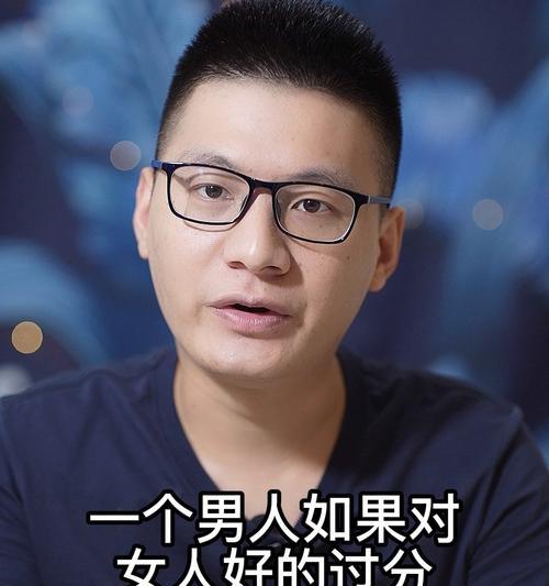 这四种女人爱情里逼着男人分手（揭秘女性在恋爱中的杀手锏）
