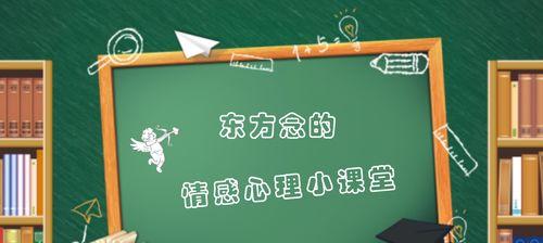 挽回爱情的秘诀（只有这样才能让爱情得以延续）