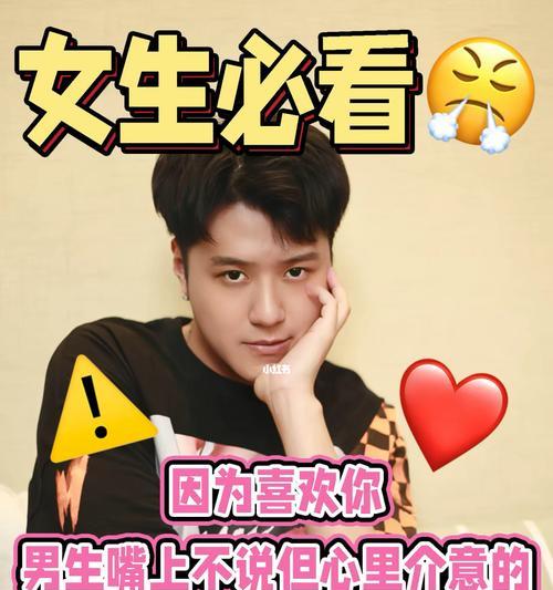 从热情到冷漠（为什么以前热情追求我的男生突然不理我了）