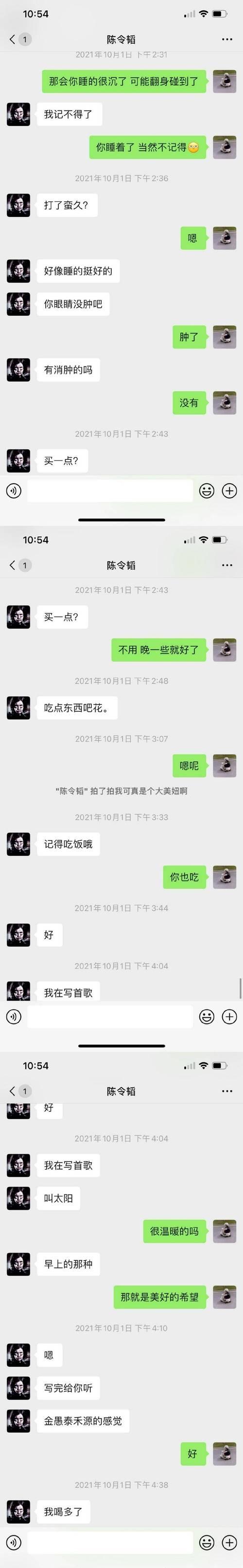 总是怀疑男友出轨，这是病态吗（探讨女性对感情的病态表现和可能的原因）
