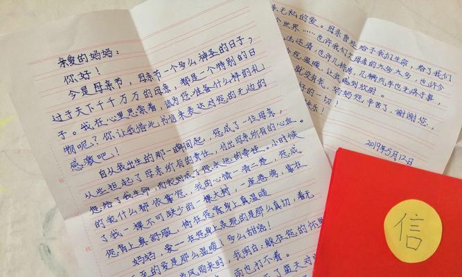 离别的承诺（最感人的致前任一封信）