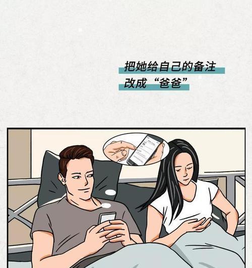 十件一定要和爱人一起做的事（建立深厚感情的必修课）