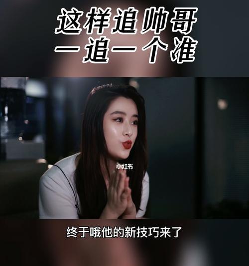 12个约会建议，助你成功脱单（从穿着到沟通）