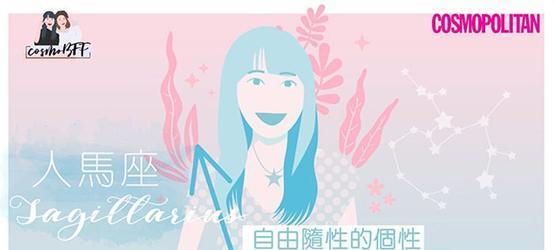 12星座中，哪些星座女对爱情最执著（坚定不移的爱情追求）