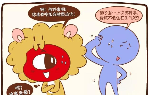 12星座男爱情忠诚度排名（哪个星座男最忠诚）