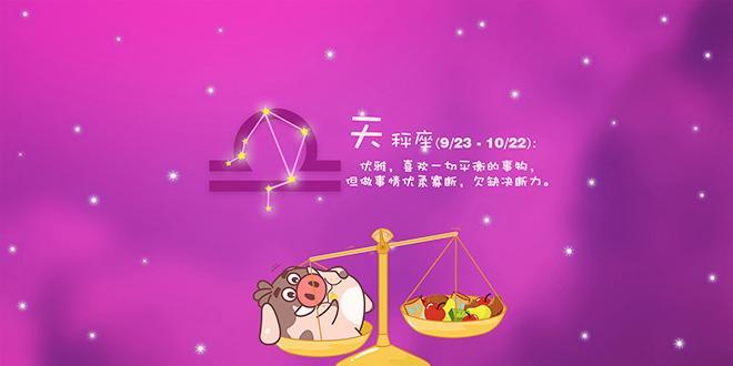星座女的真爱变化（12星座女会因为真爱而发生的15个变化）
