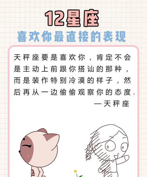12星座中吵架最厉害的星座是谁（揭秘星座性格）