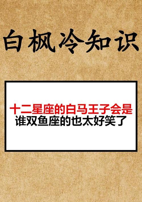 12星座中最会勾引人的星座女是谁（揭秘星座中最性感的女神和她们的勾人招数）