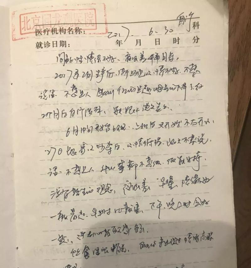 探秘痛苦症（15道测试题揭示你的内心真相）