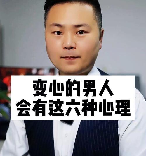 1分钟测试（揭秘男人魅力武器）