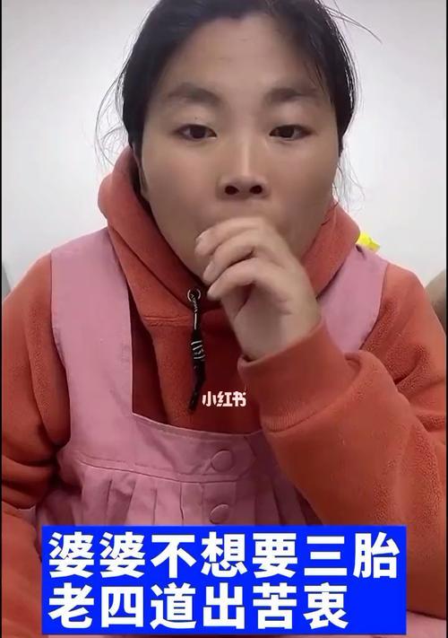 婆婆最怕的儿媳类型是谁（解析最让婆婆头痛的儿媳种类）