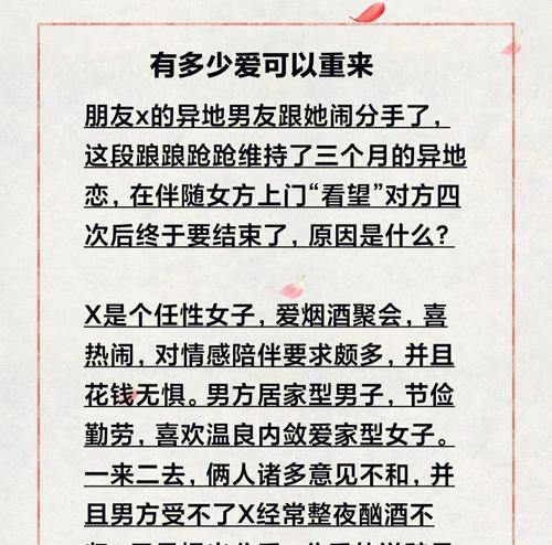 以前男友还爱你的细节表现（如何判断以前男友是否还爱你）
