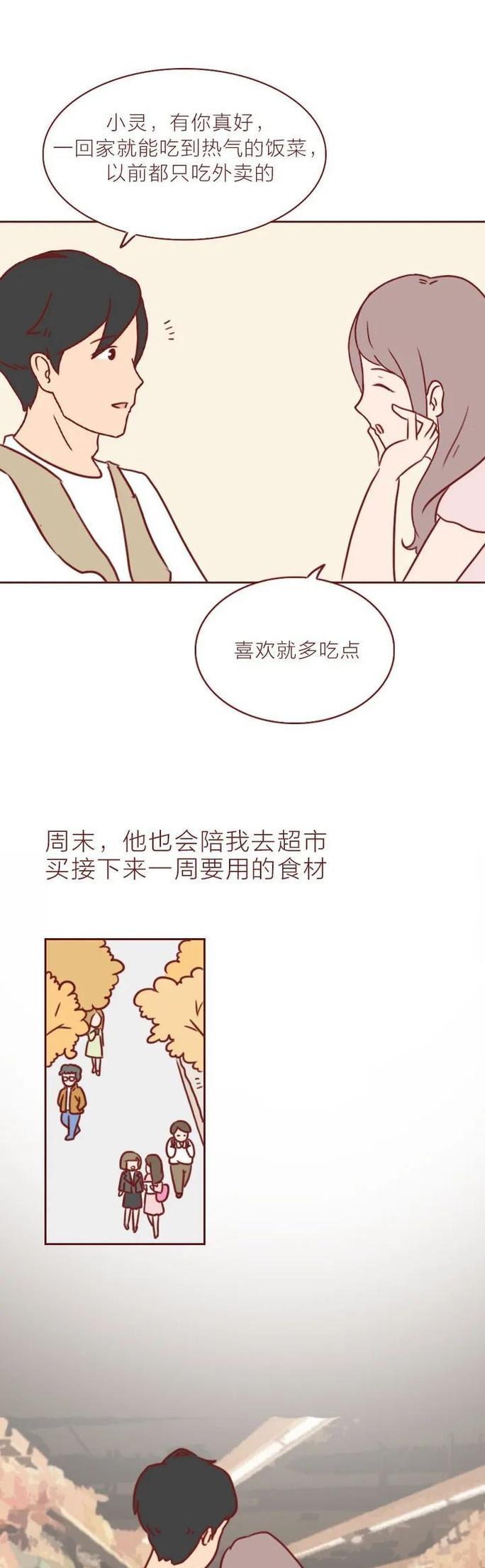如何忘记已经结婚的前男友（当你无法释怀）
