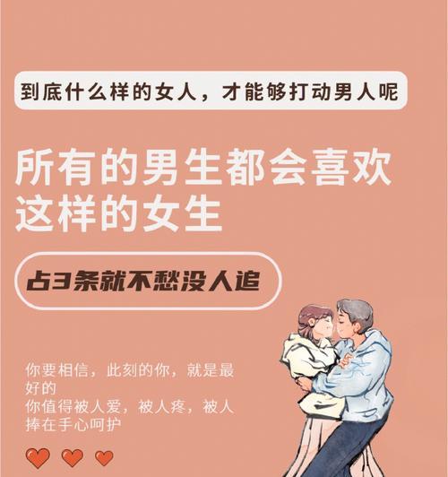 困扰女生的相貌焦虑（以男性审美为标准的不公正评判）