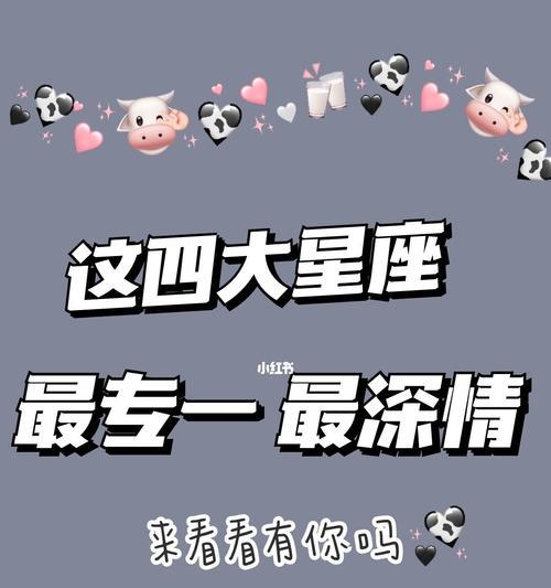 测男友专情度，让你了解真实的他（心理测试揭露男友对你的专情程度）