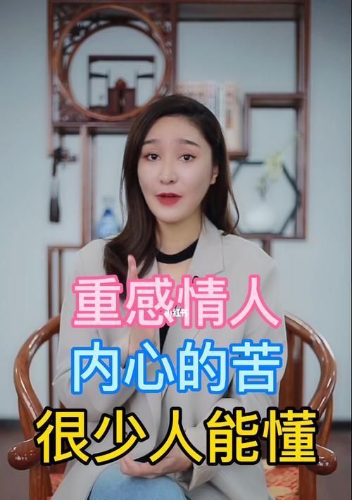 爱上劈腿男，情感测试来帮你看相（如何辨别劈腿男）