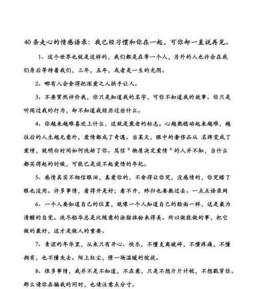 情感测试（回忆）
