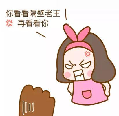 情侣吵架时的5个注意事项（以沟通为基础的解决方法）