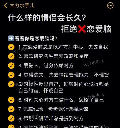 情侣相处初期尴尬（情侣相处初期常见的尴尬场面及应对方法）