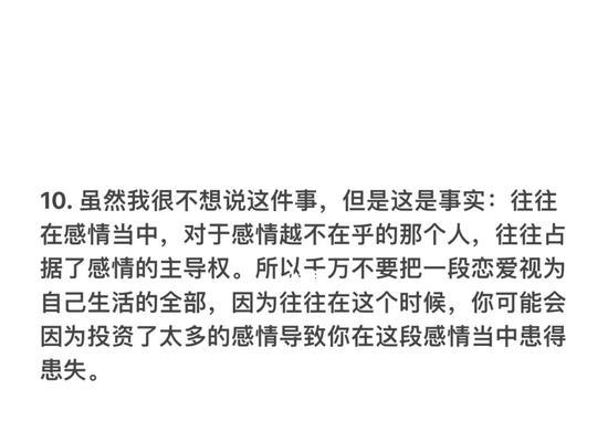 情侣分手后该不该复合（保持冷静）