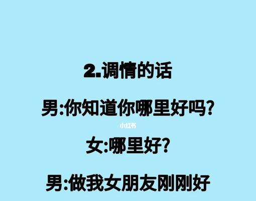 15个贴近生活的话题，让你成为聊天达人（15个贴近生活的话题）