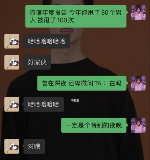 教你和女孩聊天的幽默技巧（男生必看）