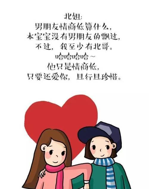 情商低的9种表现（如何辨别一个人的情商是否低）