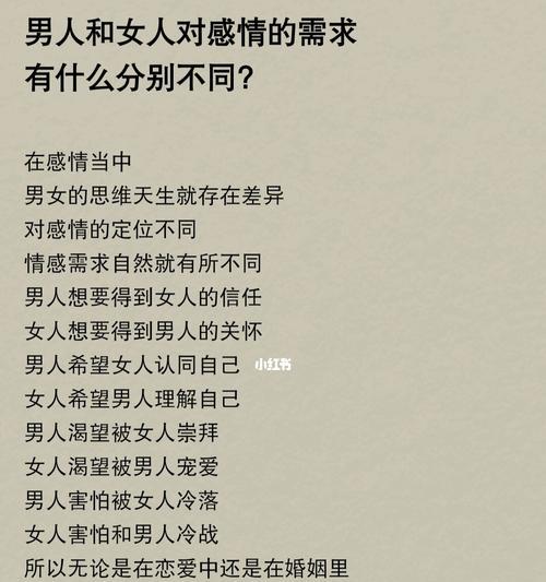 情商高的男人的可怕之处（揭秘高情商男人的阴暗面）