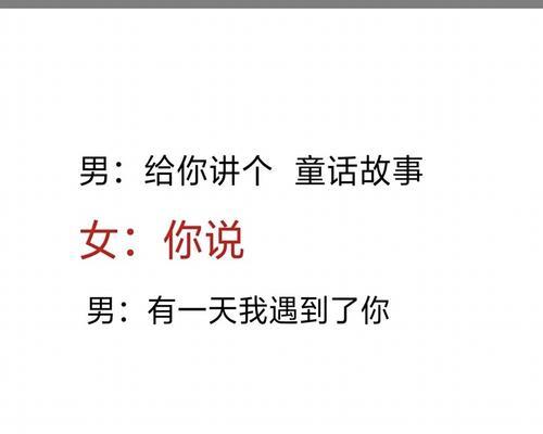 聊天高手必备，五种万能开场白（高情商聊天术）