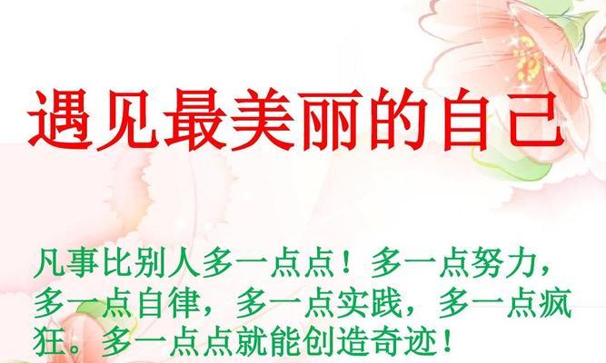 让孩子在犯错中成长，遇见更好的自己（如何帮助孩子面对错误）