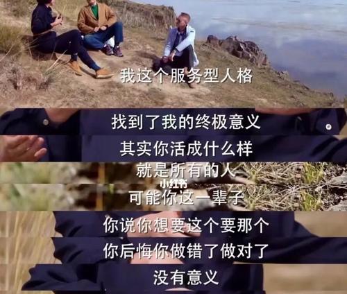 以人活着的意义是什么（探究人类存在的价值和意义）