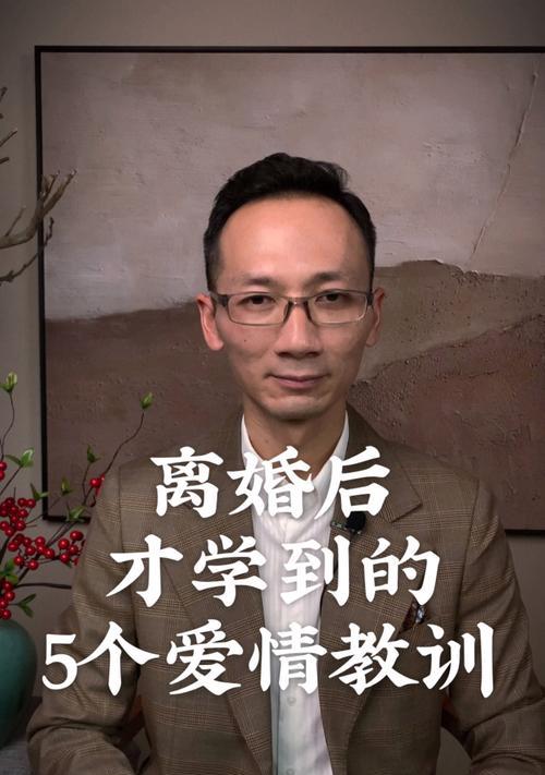 追求完美的婚姻与爱情（人们总是向往有多彩）