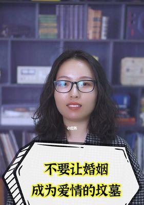 追求完美的婚姻与爱情（人们总是向往有多彩）