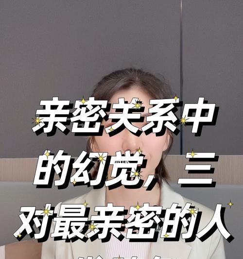 为什么人会出现幻觉（探究人类感知与认知的脆弱性）