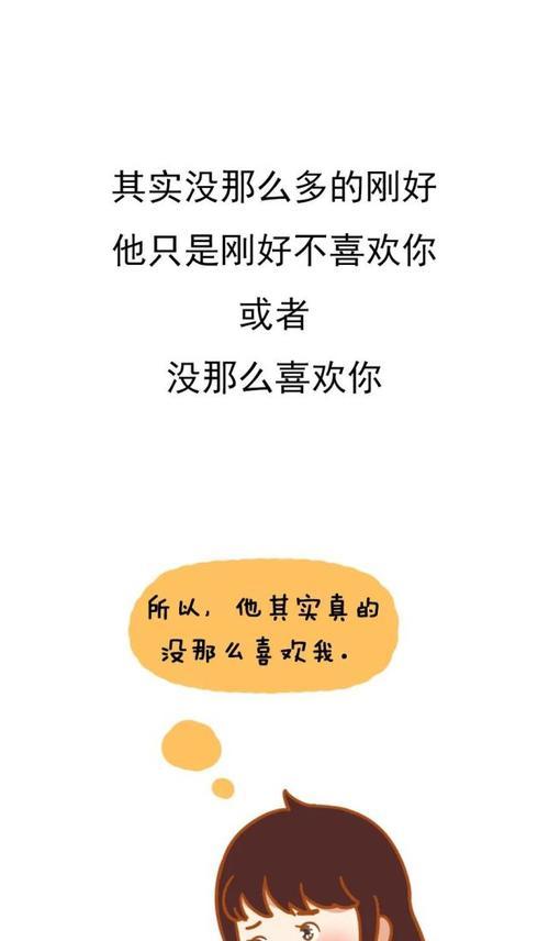 如何与女生约会时找到话题（掌握这些技巧）