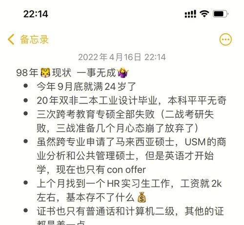 如何摆脱一塌糊涂的生活（从行动做起）