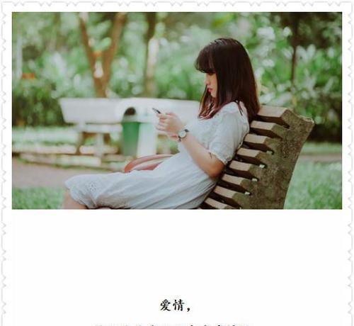 如何成功挽回死心未婚夫（从理解原因到行动计划）