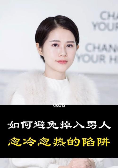 如何从小细节判断他喜不喜欢你（掌握这些小技巧）