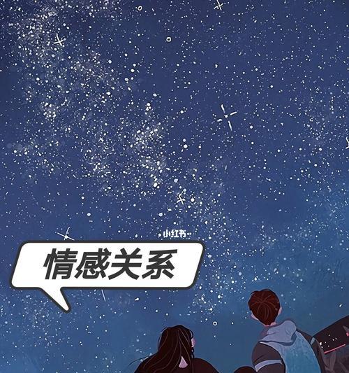 缓解夫妻关系，让婚姻更幸福（如何从内心出发）