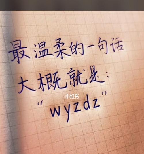 异地恋如何破解（解决异地恋问题的实用技巧）